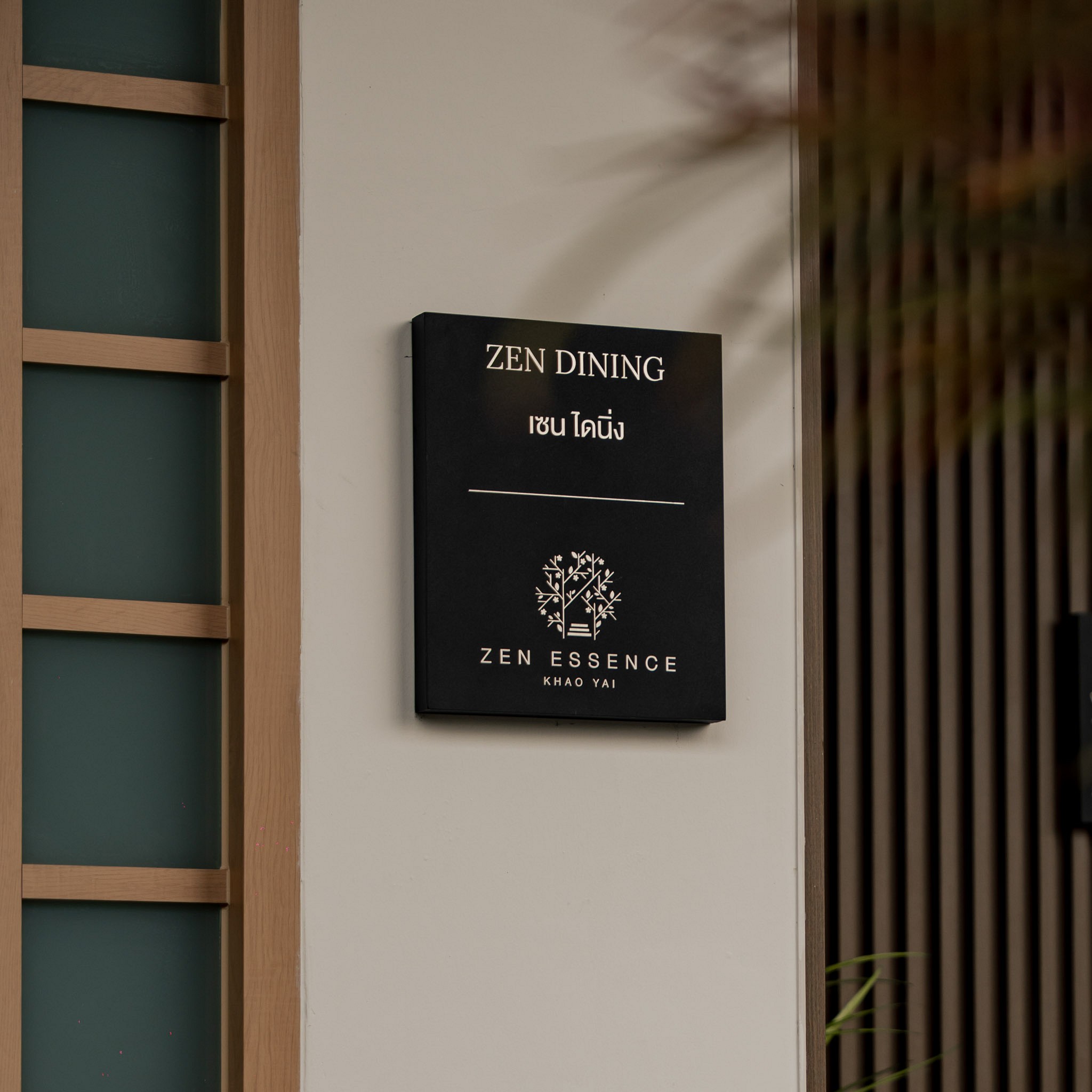 Zen Dining